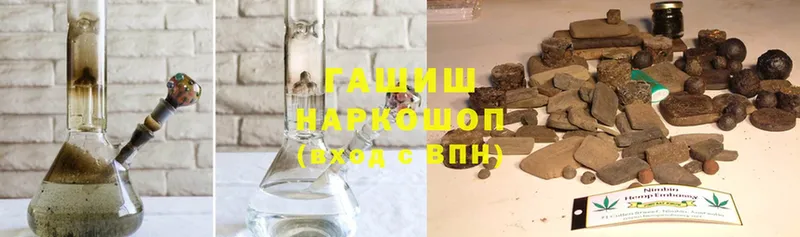 хочу наркоту  Тосно  ГАШИШ хэш 